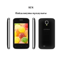 Страница 81