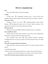 Страница 100