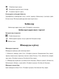 Страница 107