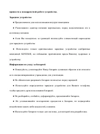 Страница 35