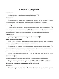 Страница 43