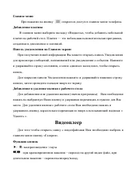 Страница 48