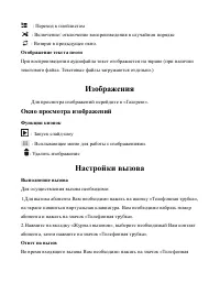 Страница 50