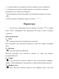 Страница 52