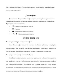 Страница 55