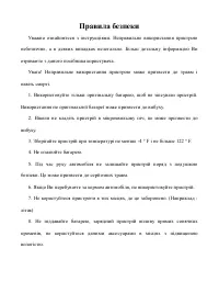 Страница 58