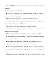 Страница 64