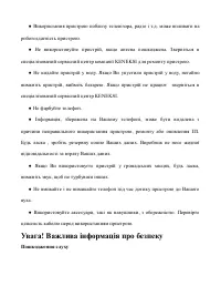 Страница 66