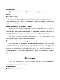Страница 76
