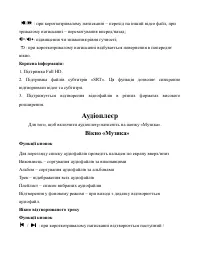 Страница 77
