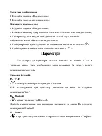 Страница 80