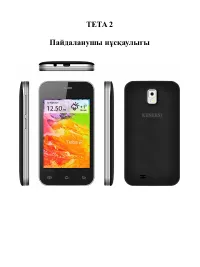 Страница 85