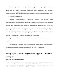 Страница 95