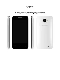 Страница 81