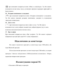 Страница 46