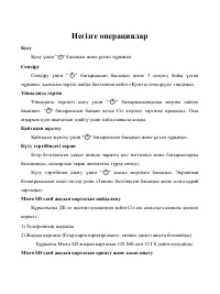 Страница 52