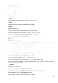 Страница 38