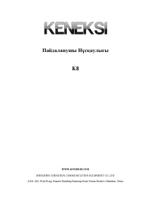 Страница 22