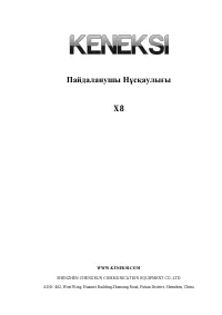 Страница 22