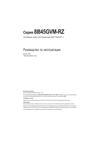 Страница 1