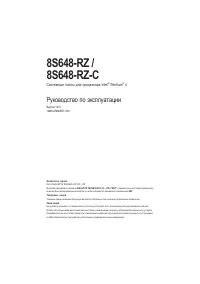 Страница 1