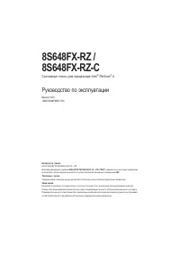 Страница 1
