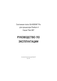 Страница 1