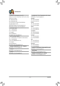 Страница 131