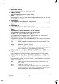 Страница 52