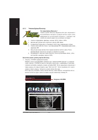 Страница 54