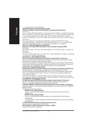 Страница 58