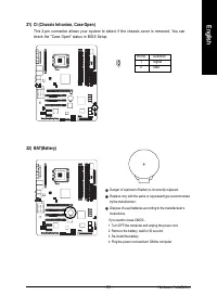 Страница 33