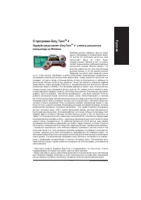 Страница 55