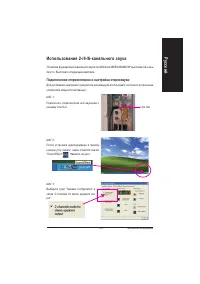 Страница 71