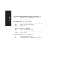 Страница 42
