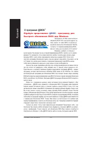 Страница 58