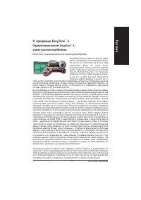 Страница 59