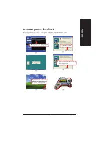 Страница 85