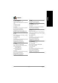 Страница 71