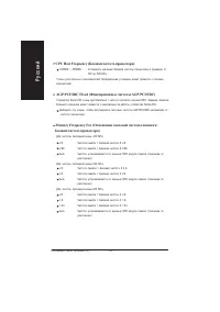 Страница 56