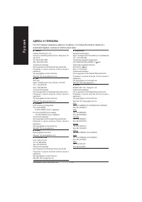 Страница 104