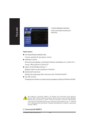 Страница 90