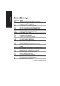 Страница 104