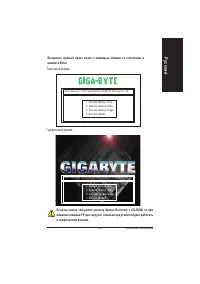 Страница 89