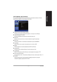 Страница 95