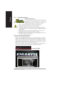Страница 52