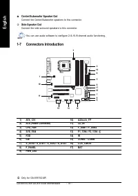 Страница 18