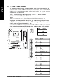 Страница 22