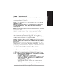 Страница 103