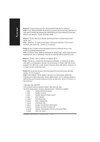 Страница 104